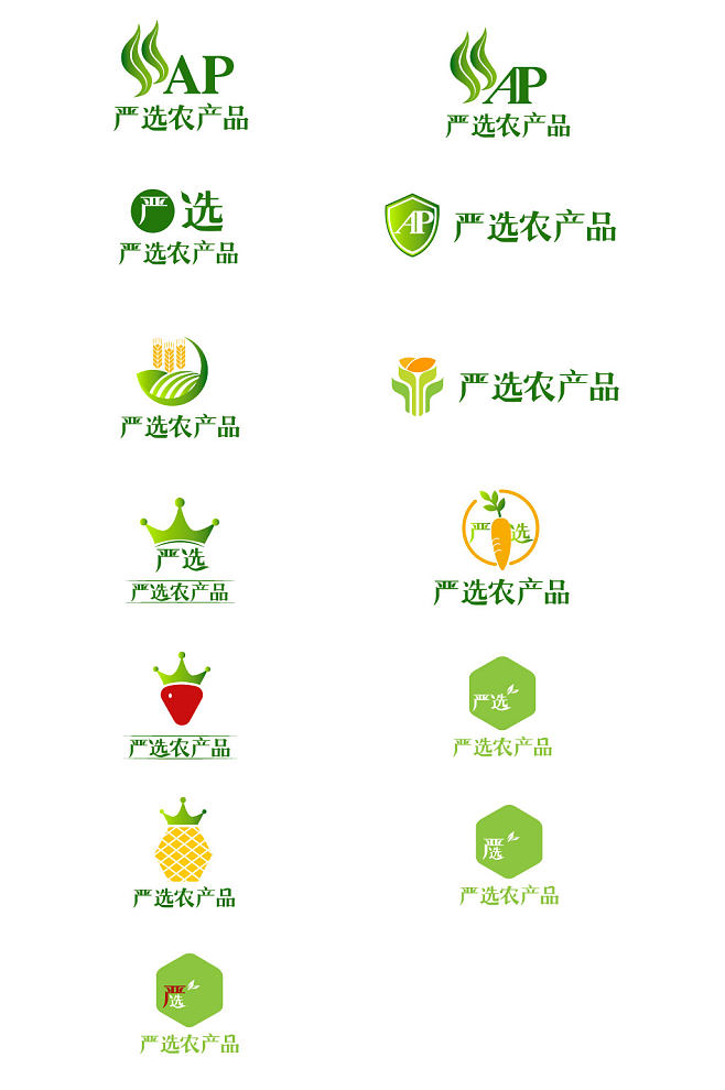 嚴(yán)選農(nóng)產(chǎn)品Logo與畜產(chǎn)品購(gòu)銷(xiāo)貿(mào)易 品質(zhì)溯源，誠(chéng)信共贏