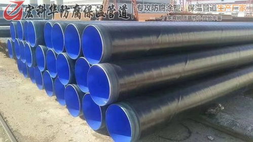 安康3PE防腐保溫鋼管 卓越品質(zhì)與多領(lǐng)域應(yīng)用